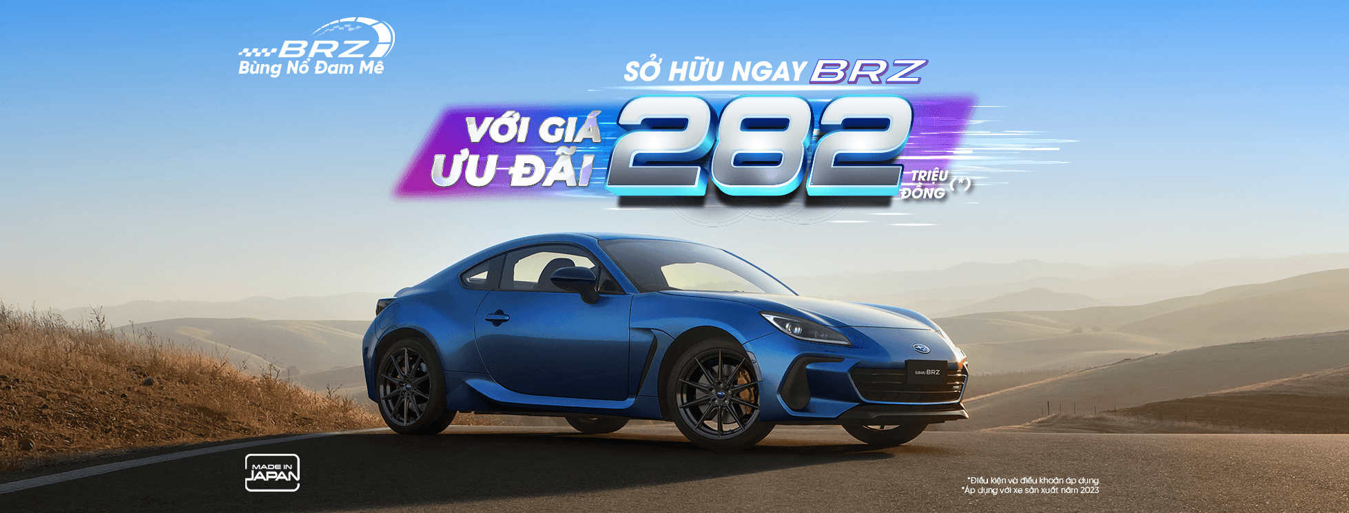 Promotion Banner